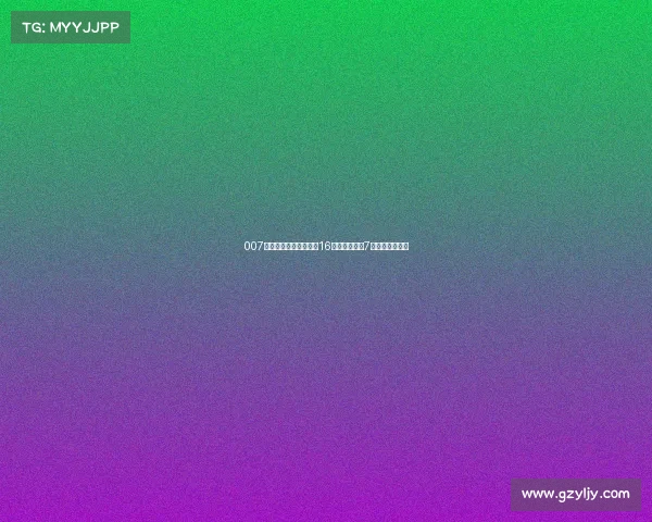 007戴的欧米茄，拍卖估价16万，同款公价7万，就可以入手